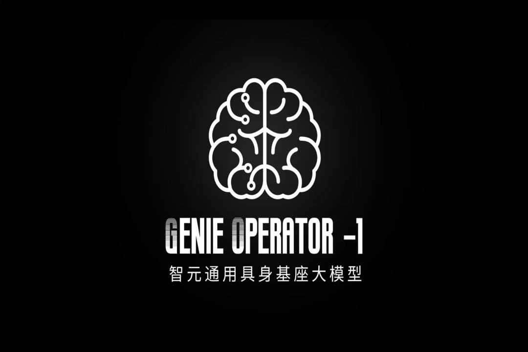 VLA進化到ViLLA，bbin寶盈發布首個通用具身基座大模型GO-1